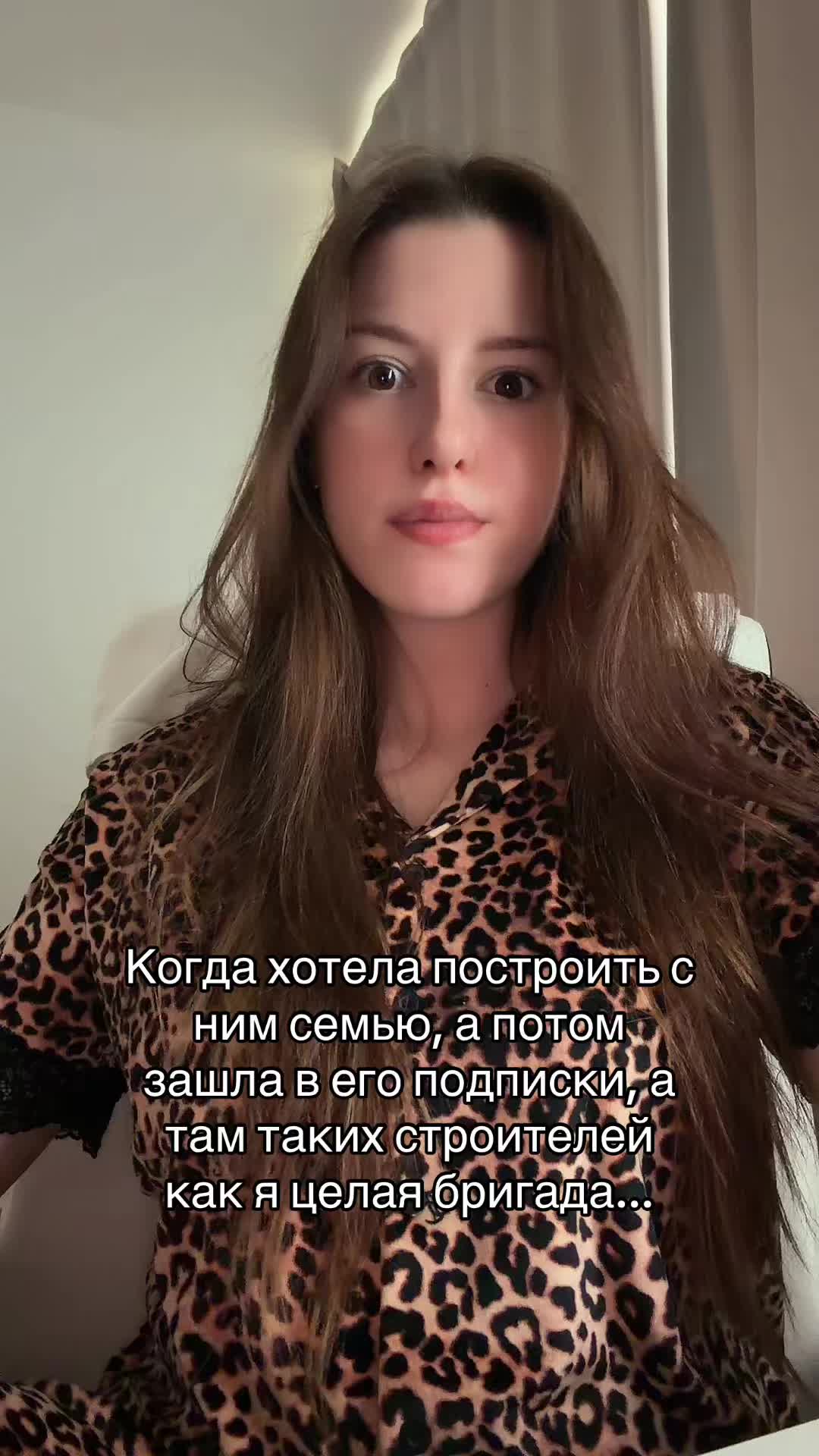 @Lana