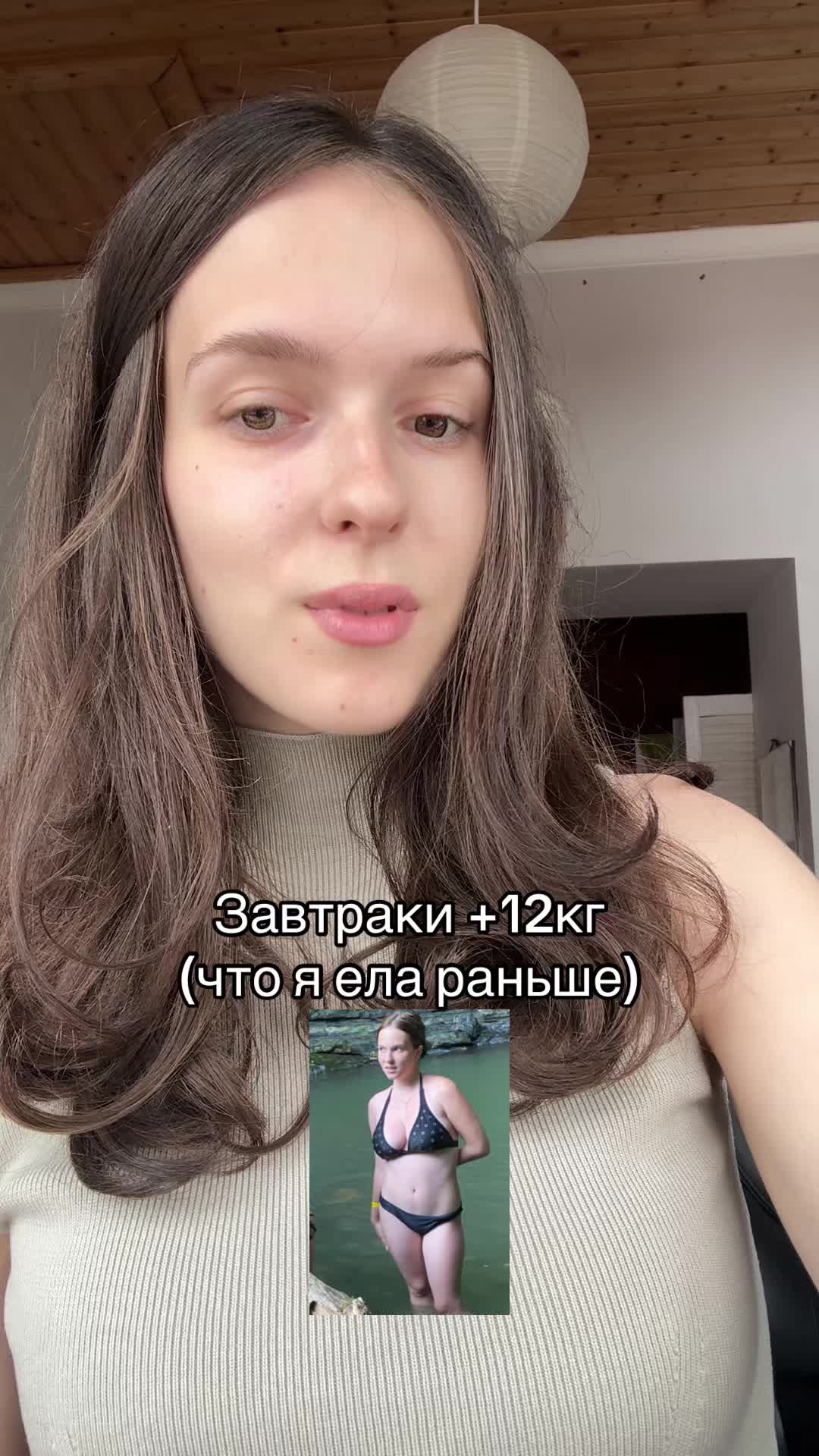 @ottasl1za