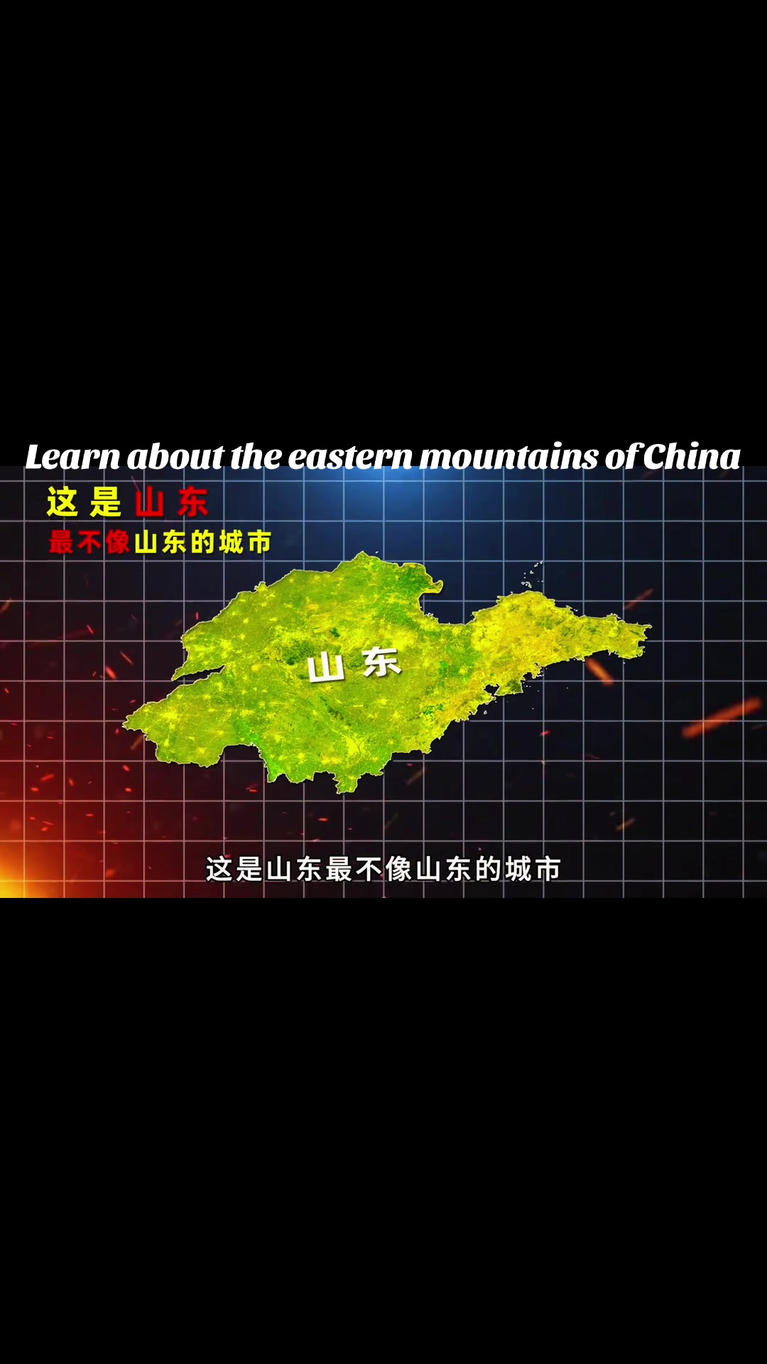 @chinaspots7