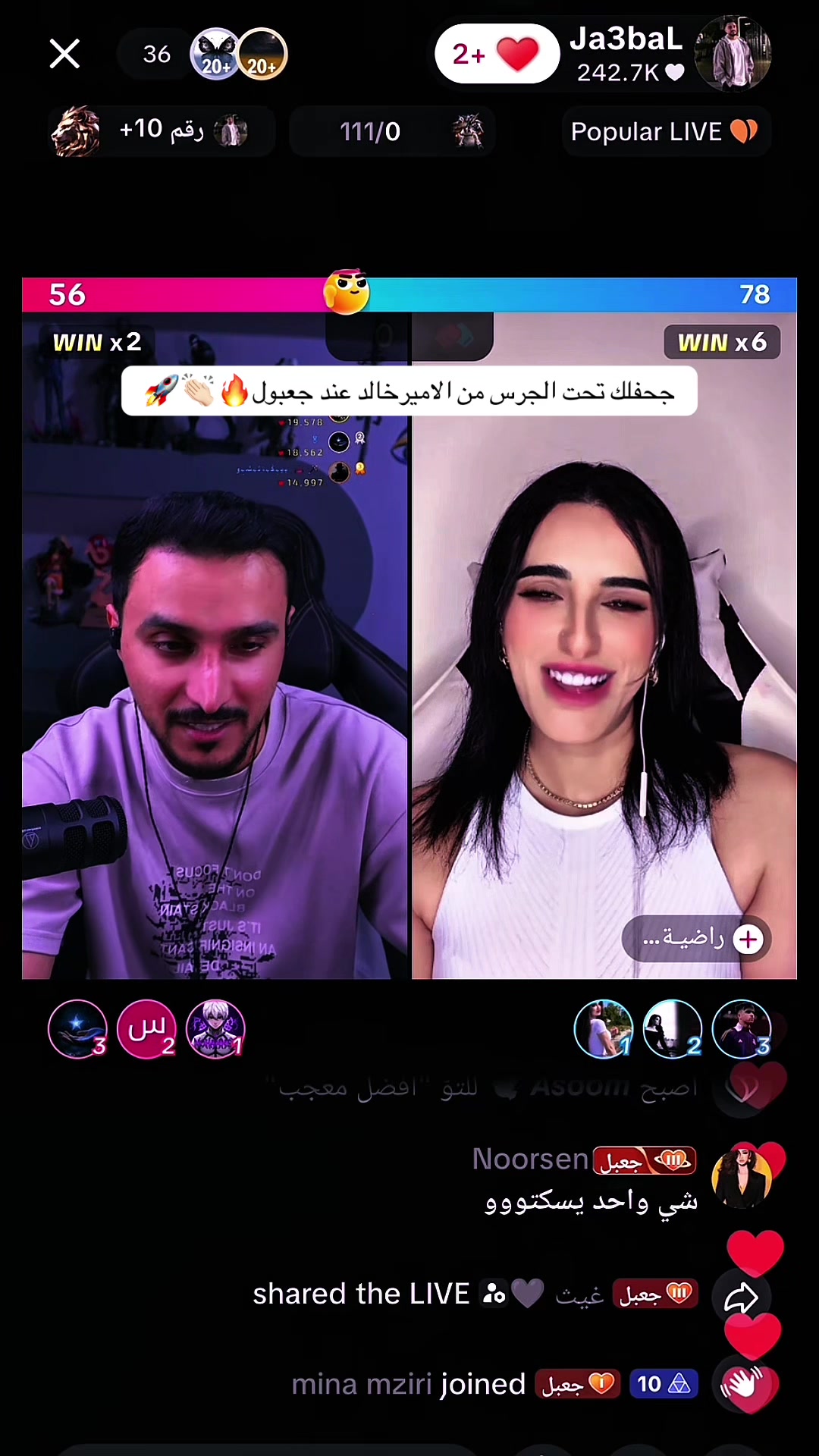 @★ شام ★