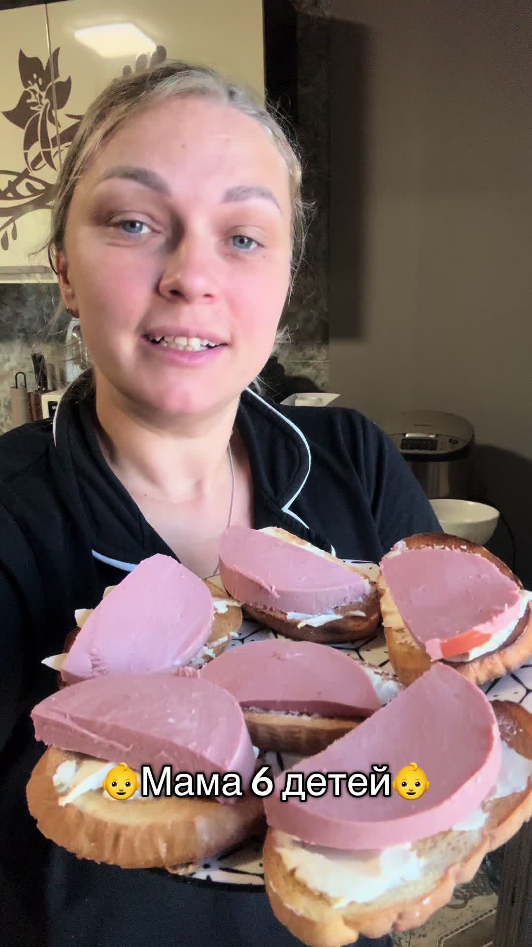 @💗Мама и Лёля💗