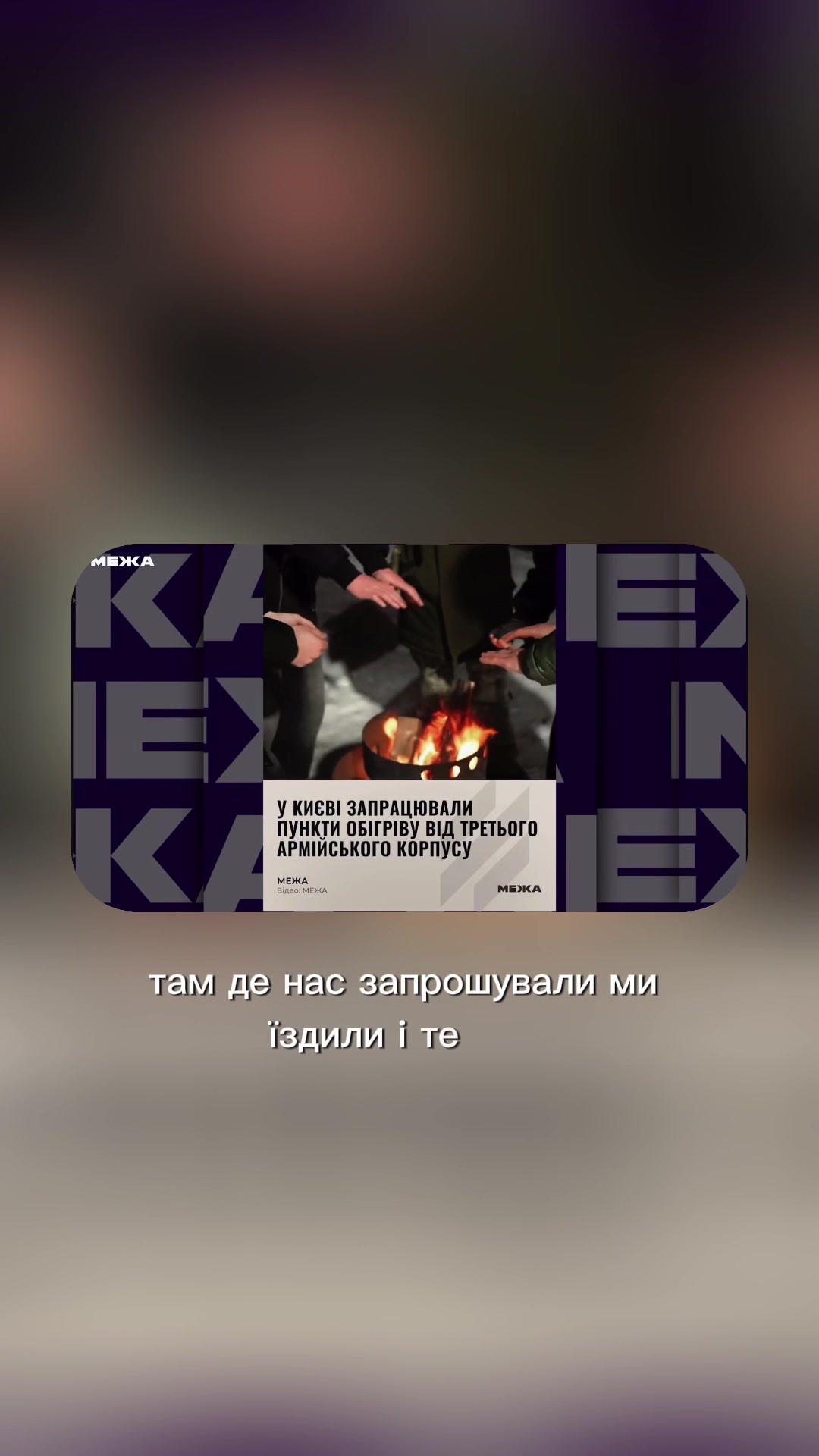 @Triyka News
