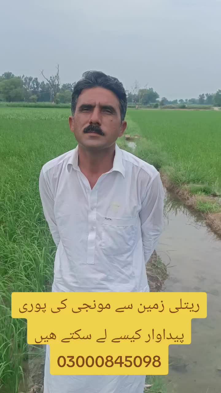 @Pakistan Kisan T.V