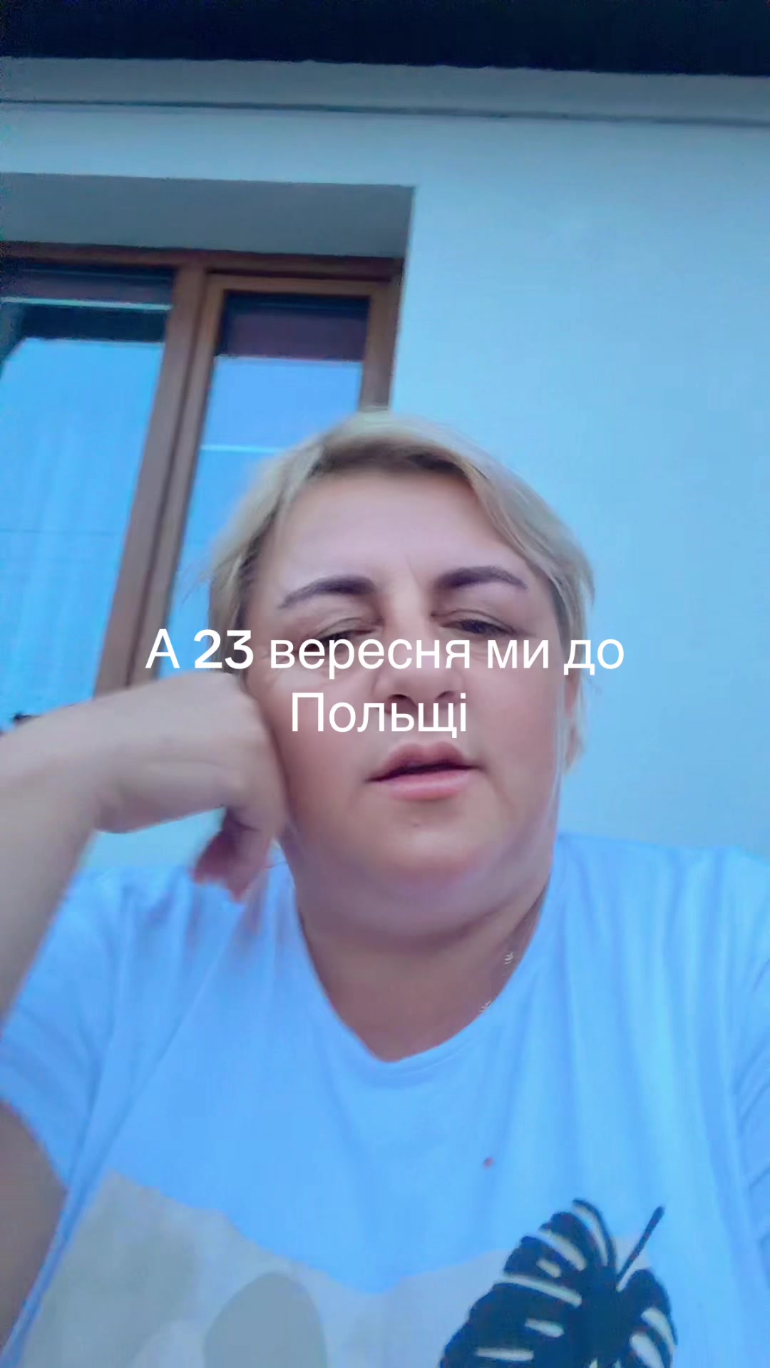 @Світлана