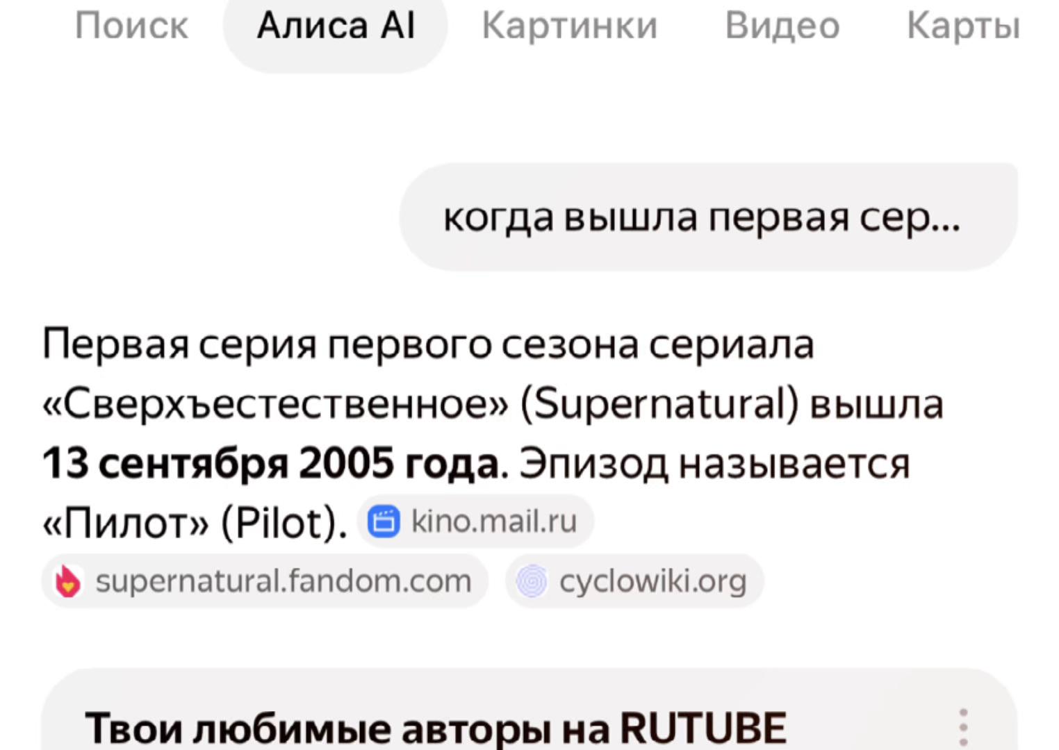 @Zoswl