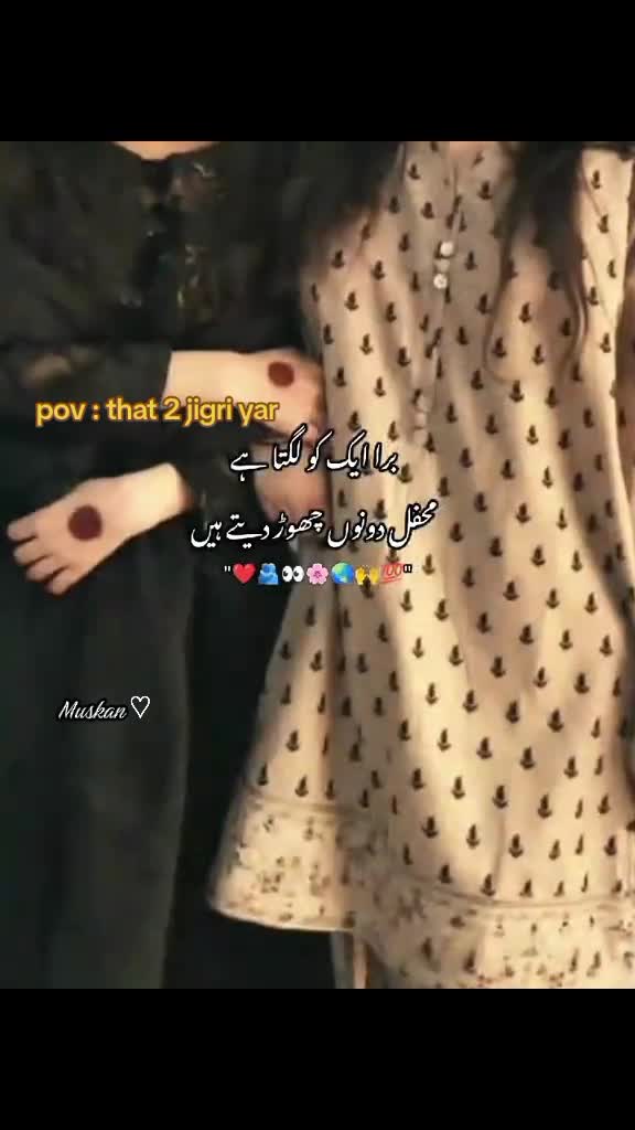 @⸙𝓜𝓾𝓼𝓴𝓪𝓷