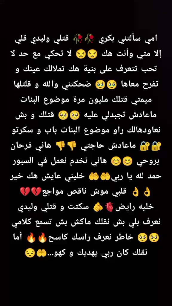 @لا سيادة. في وجود. القيادة⚔️