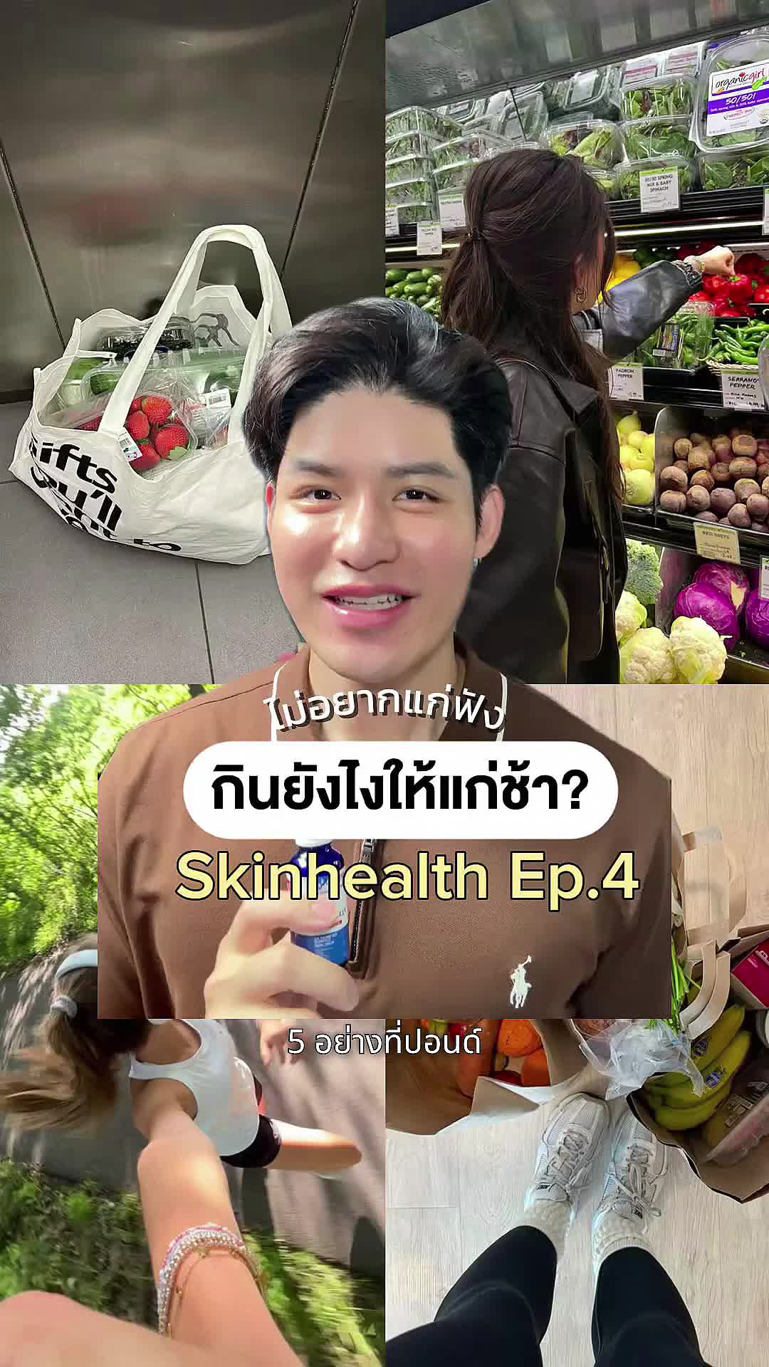 @หนูปอนด์ที่ชอบเลเซ่อร์