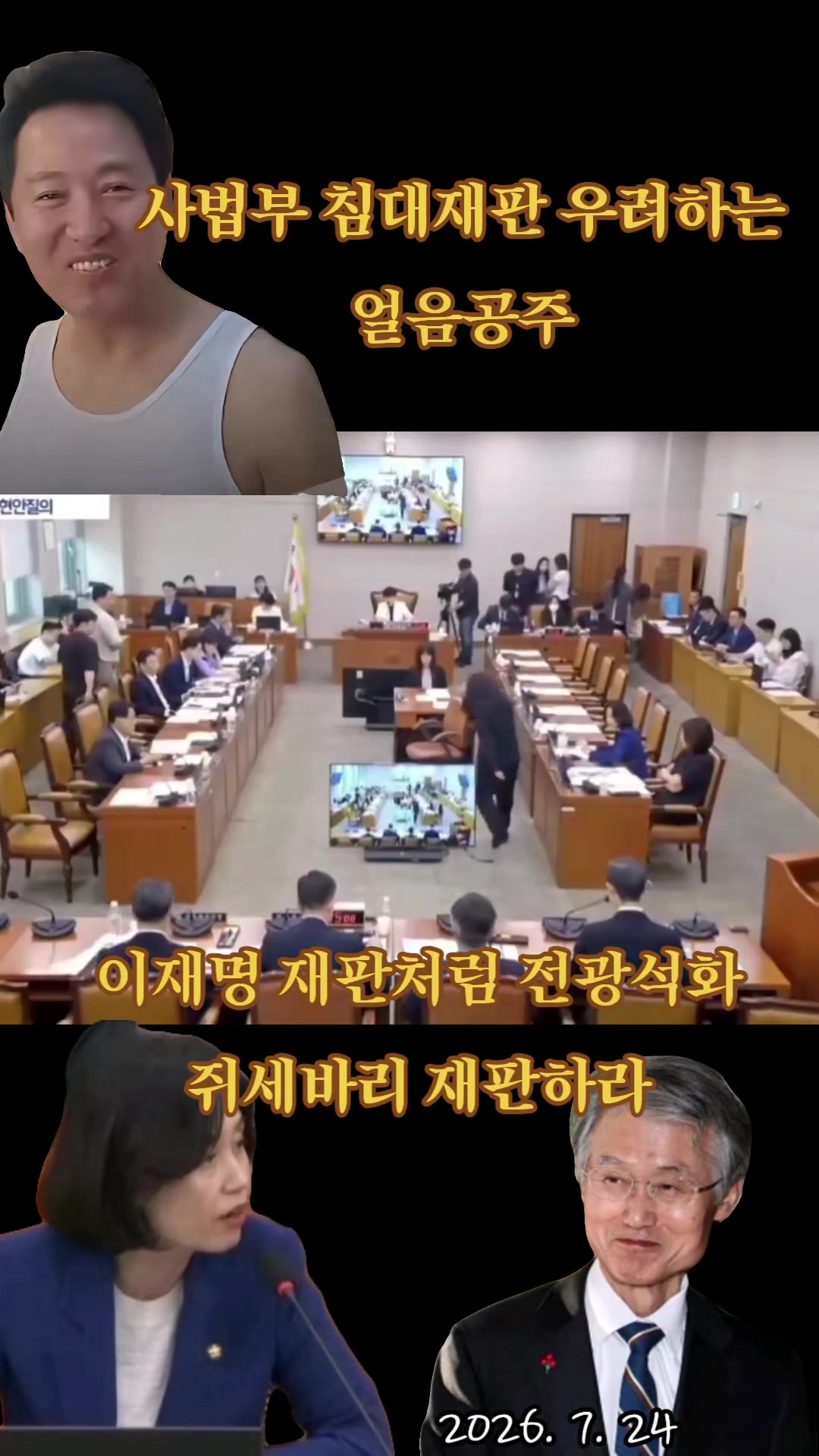 @눈으로 말해용