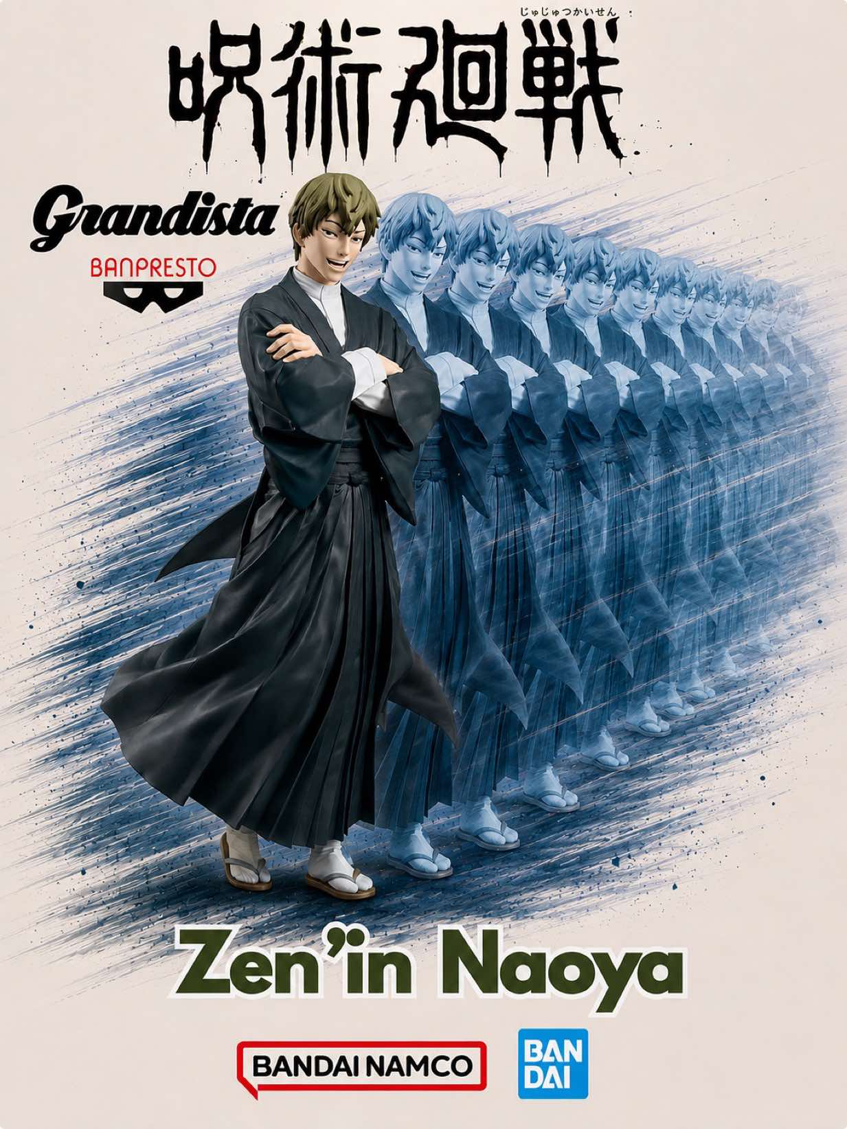 @Shinigami Collector