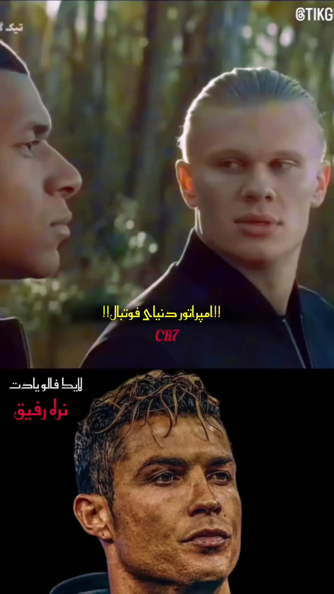 @King-. CR7-.Madridi🏳