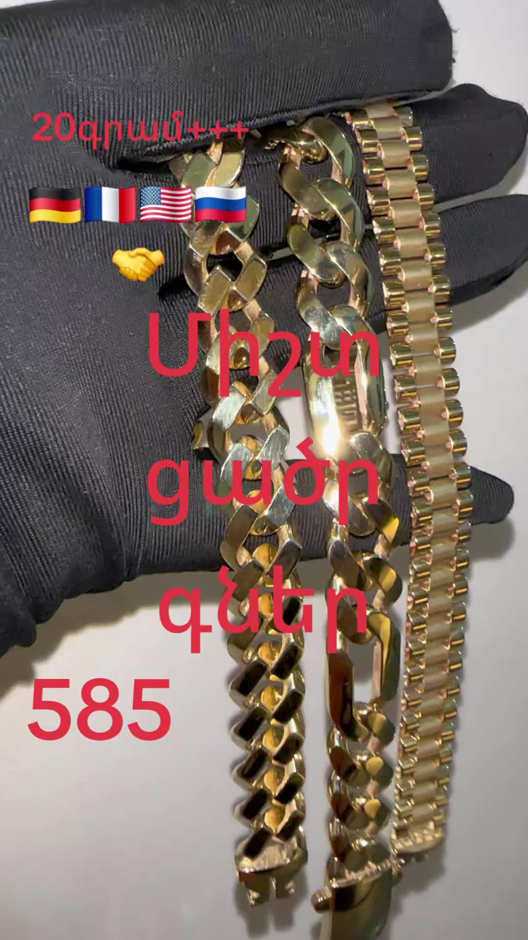 @GOLD MEN