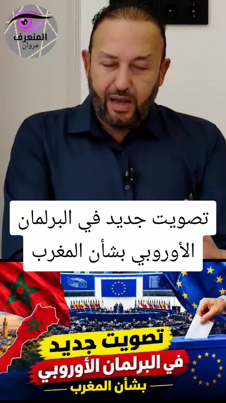 @المنعرف مروان