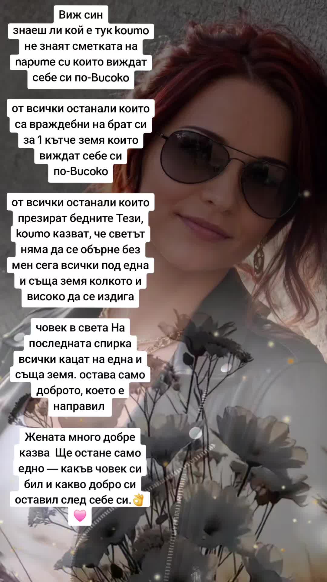 @ꨄ🦀𝒢𝑒𝓇𝑔𝒾𝓃𝒶🦀ꨄ