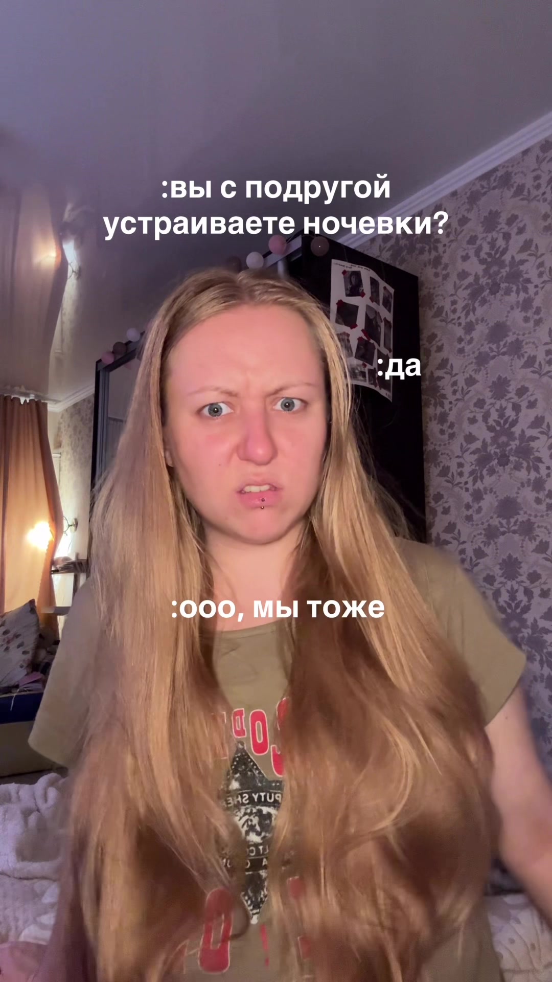 @Любовь Лисицкая