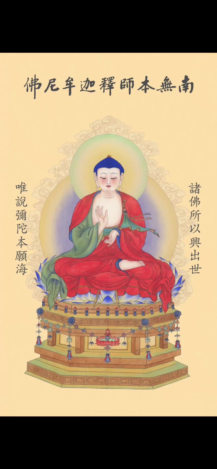 @南無阿彌陀佛🙏🙏🙏