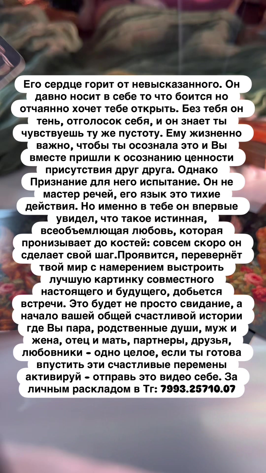 @Melissa