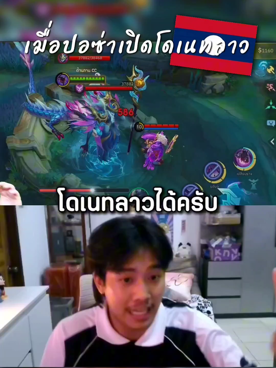 @Grakk No.1 ช่องจริง 600K
