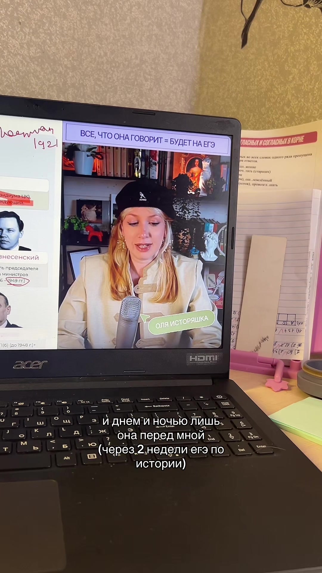 @тгк: неземная
