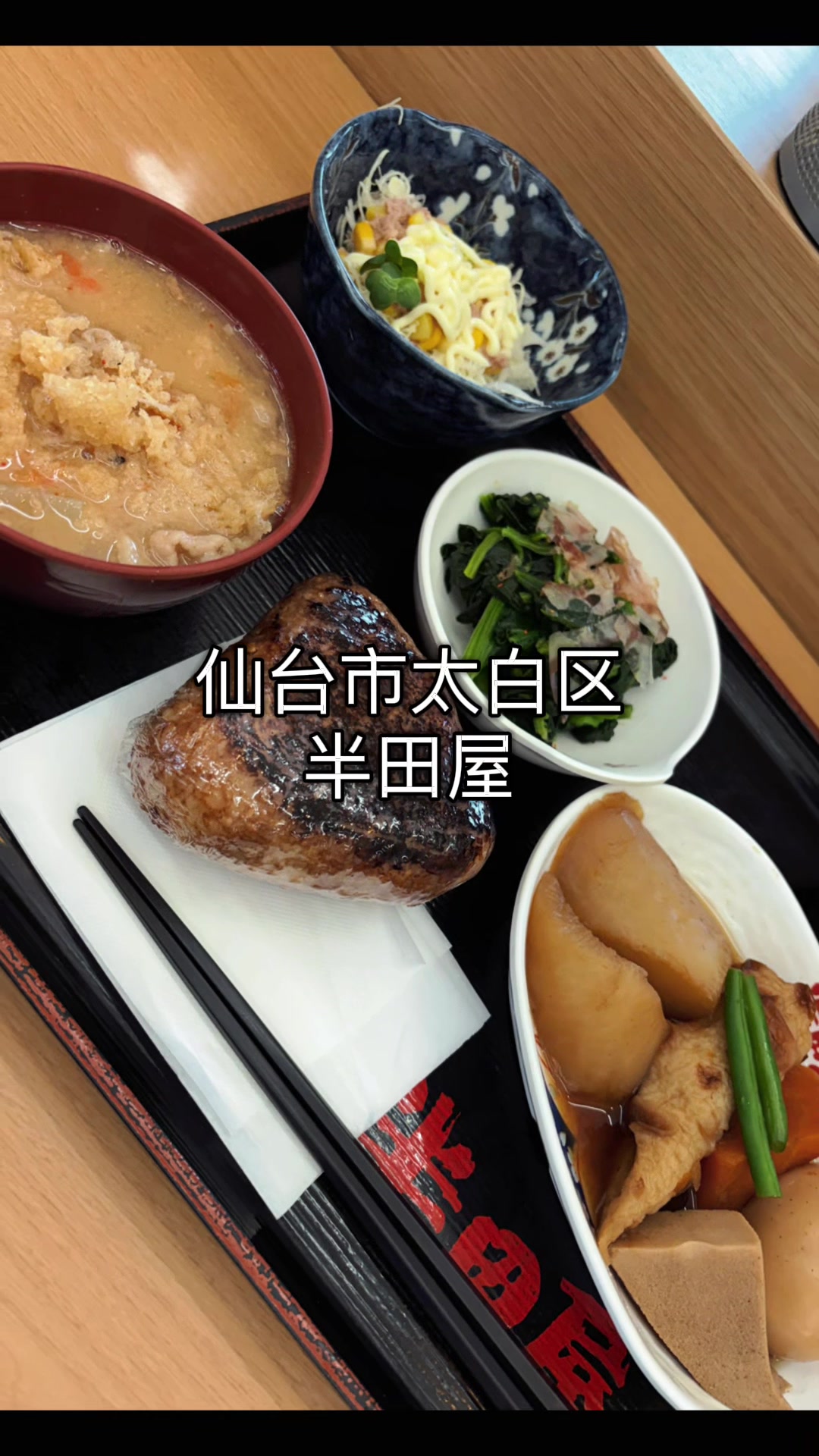 @TOWA