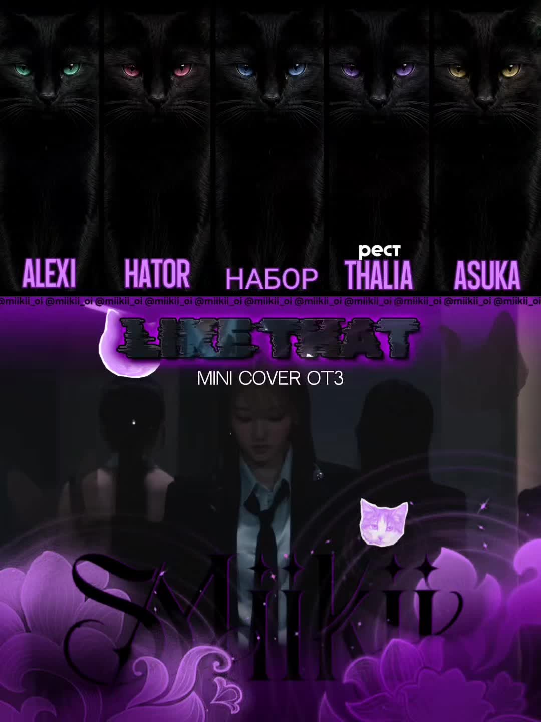 @Mi͛i͛ki͛i͛ cv̶̶ вa͛nd