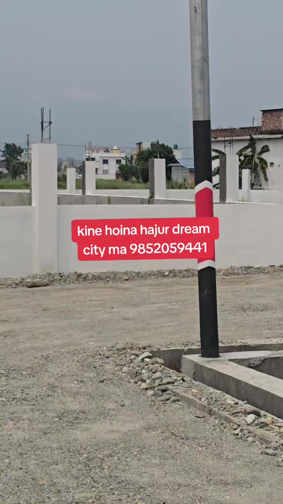 @घर जग्गा लगानी नेपाल.com