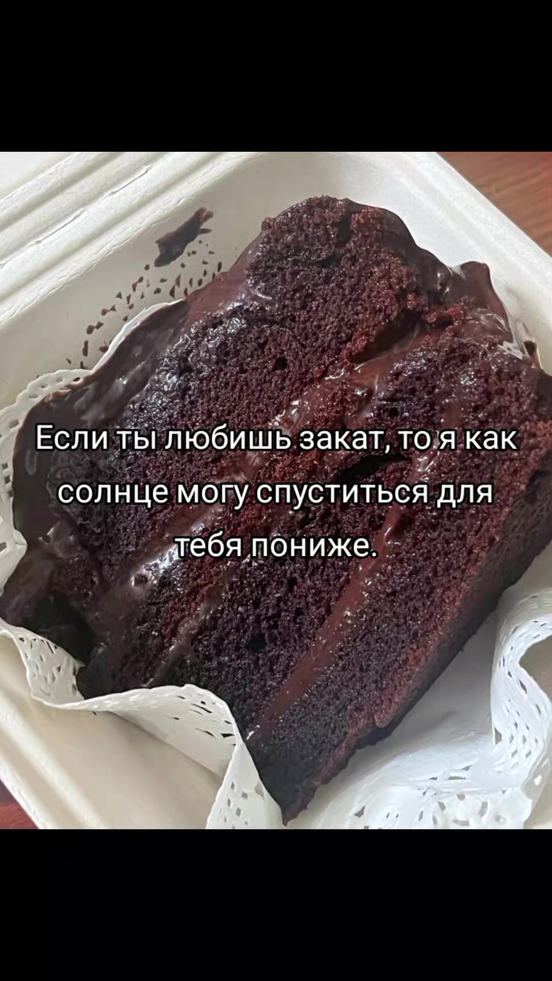 @ПОДКАТ