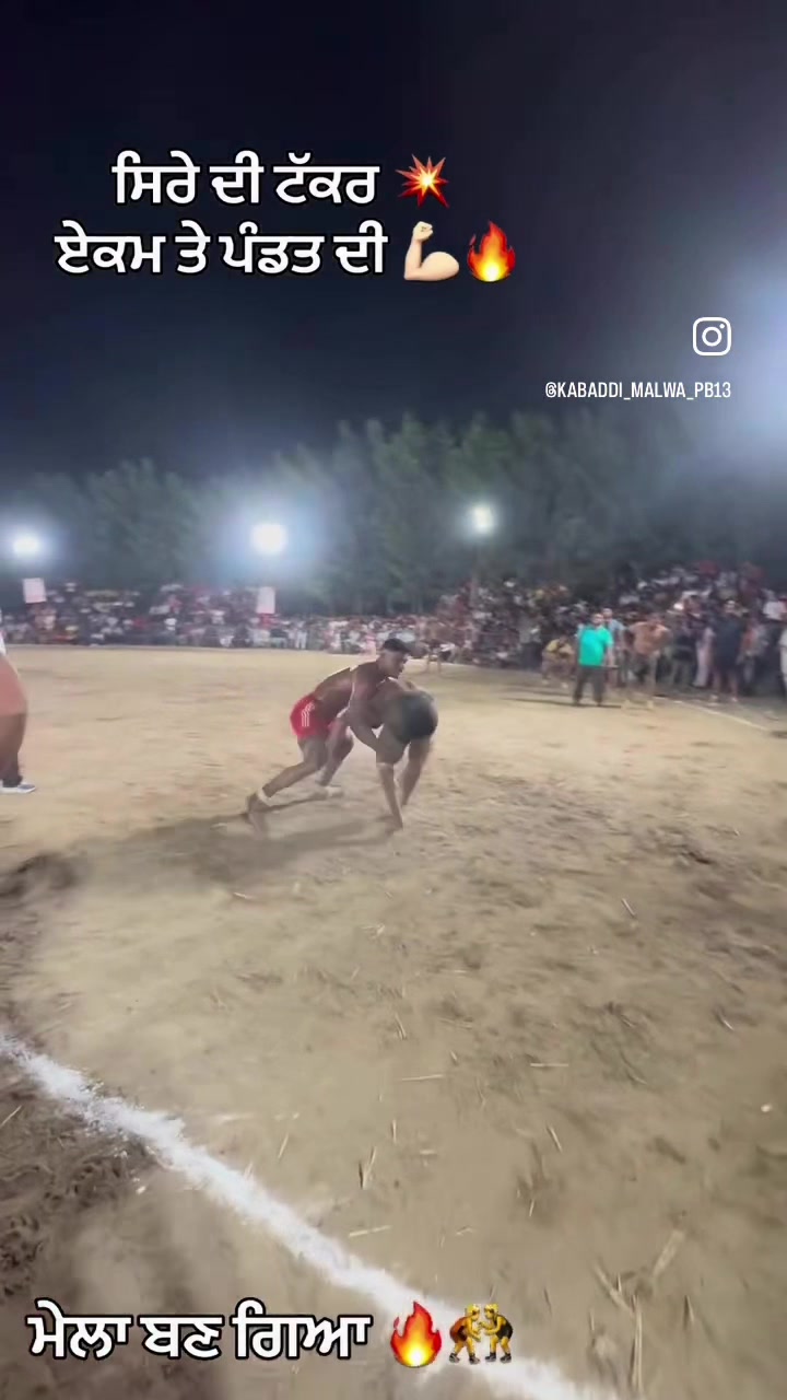 @Kabaddi California