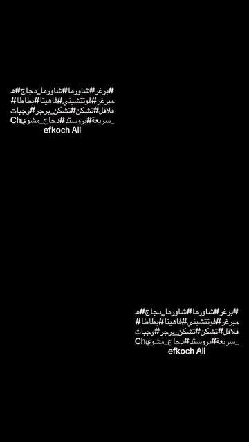 @شيف علي AliFrhad