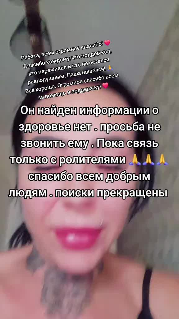 @#Лена