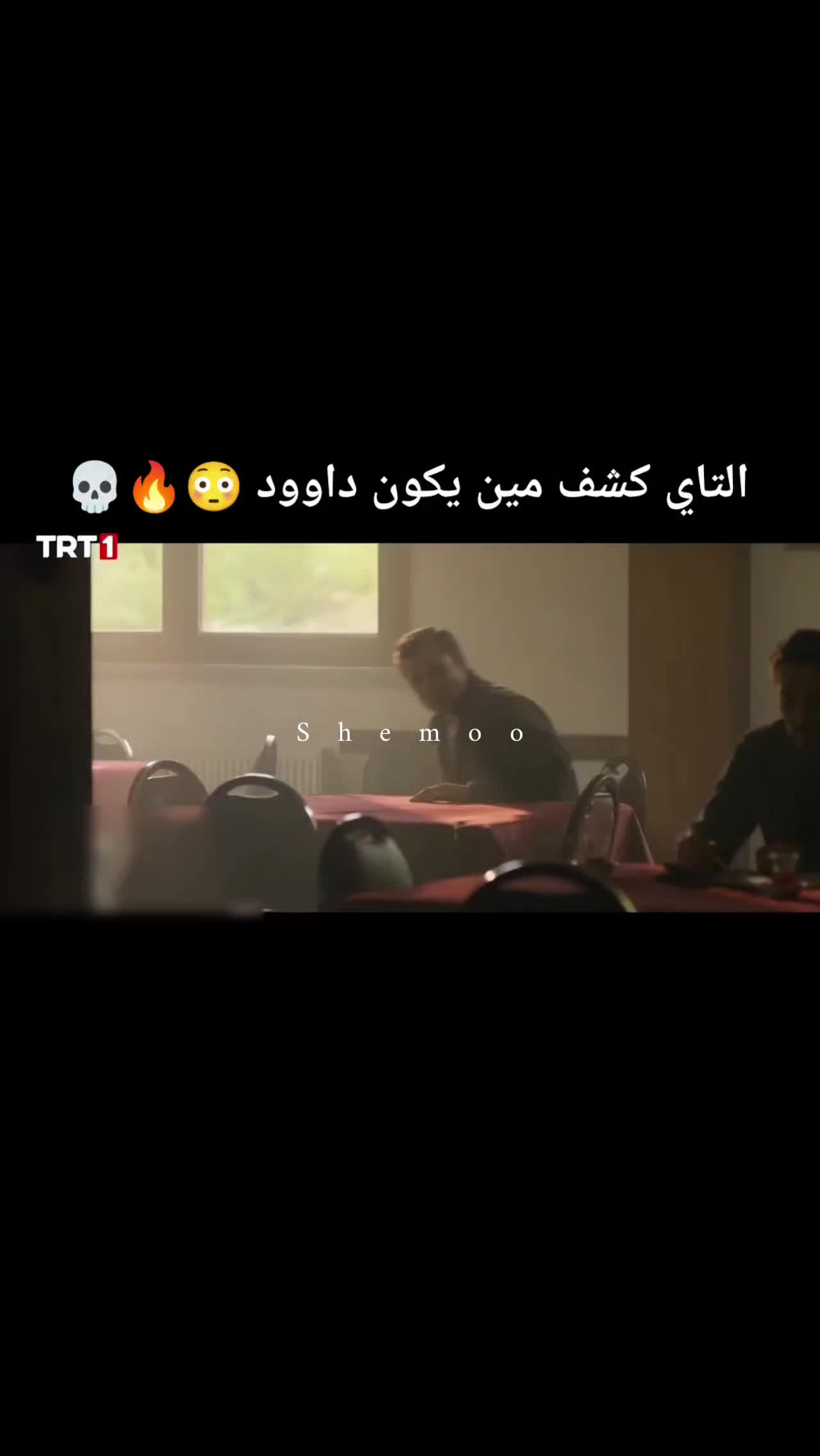 @💫فيلكسTVدراما✨