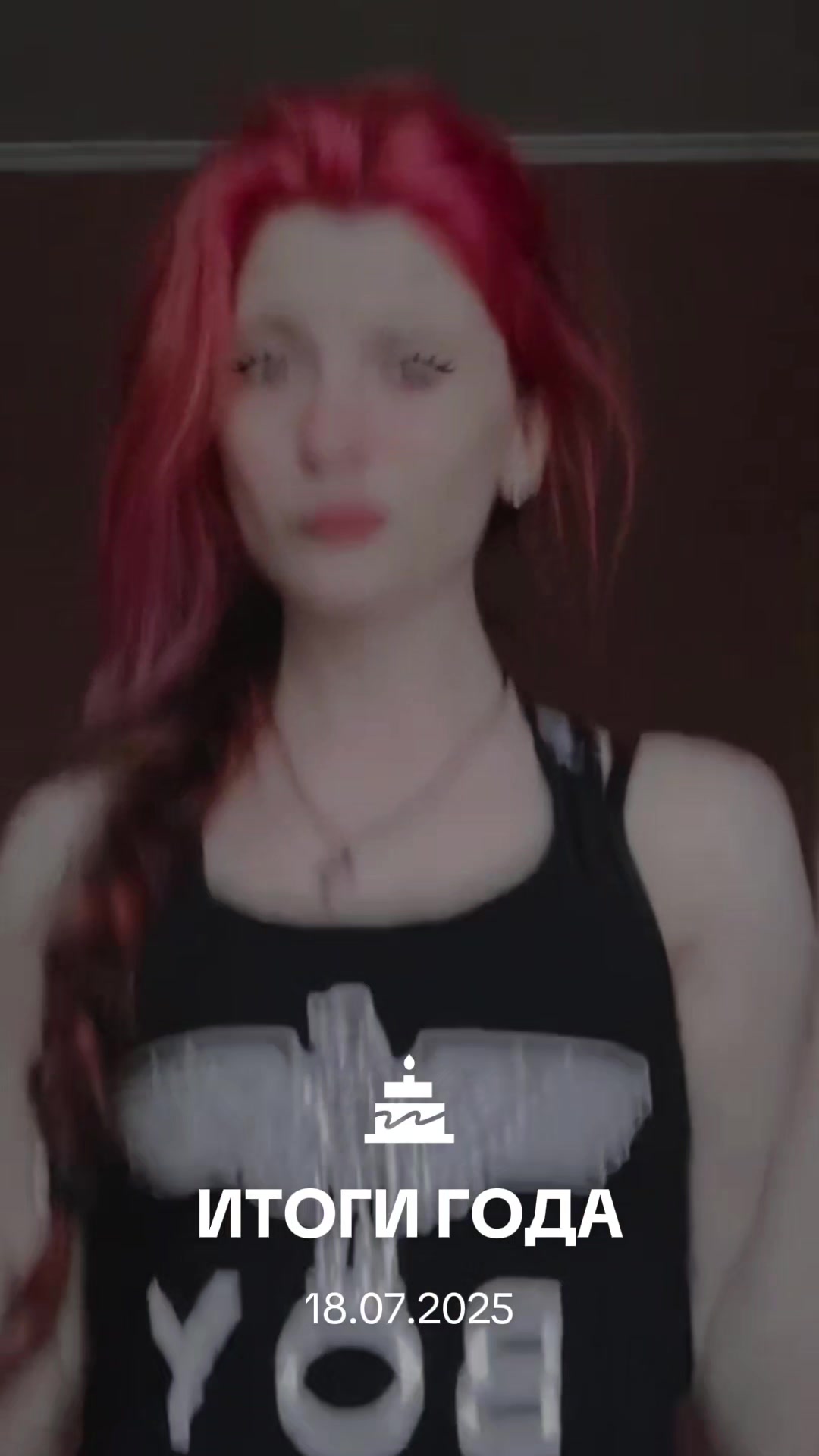 @Юля
