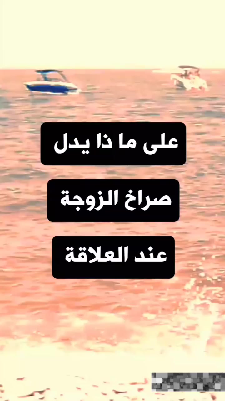 @ثقافة جنسية و زوجية