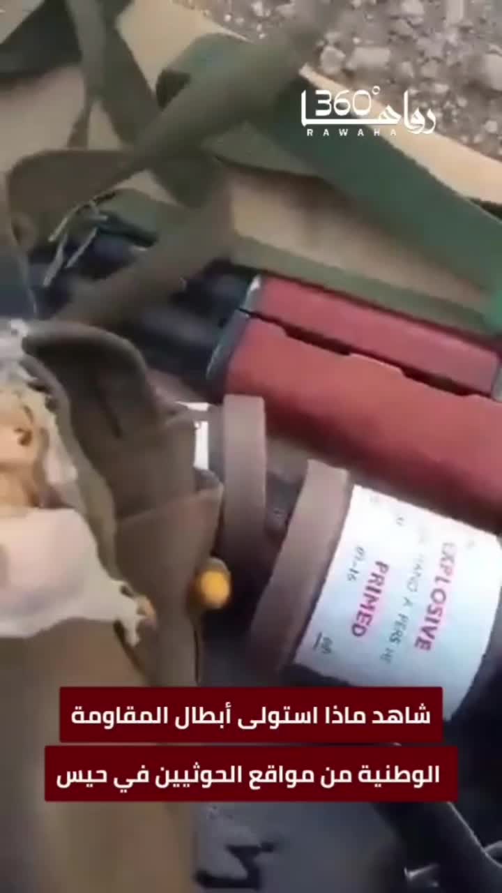 @رواها 360