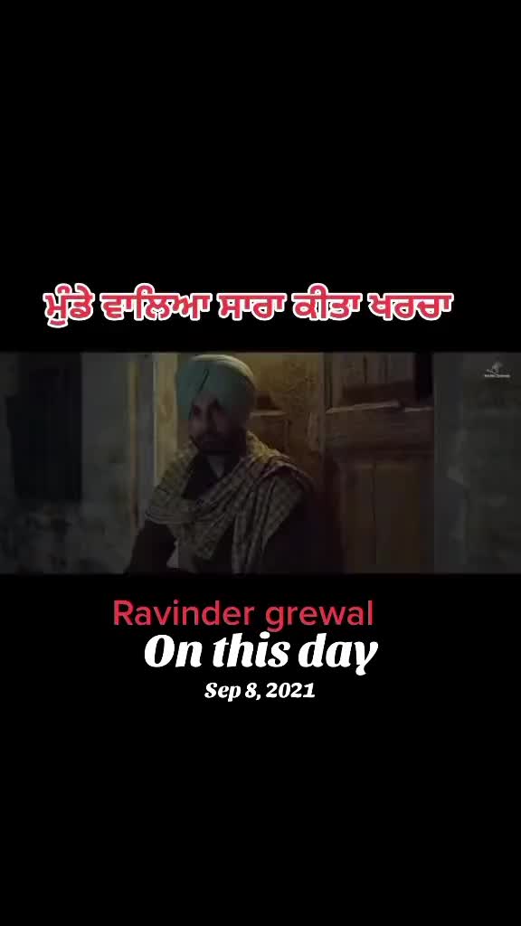 @Surinder Bains