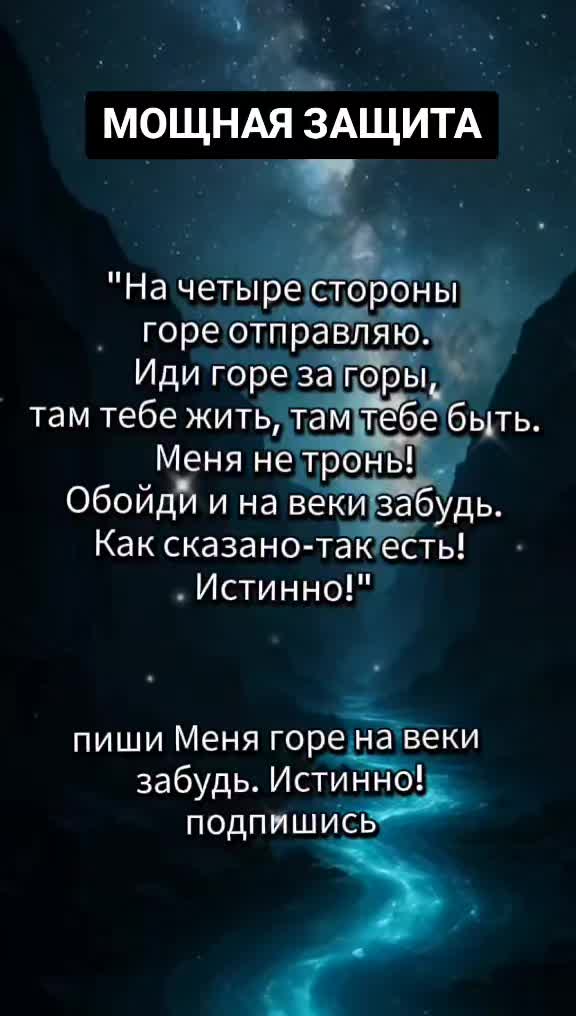 @Махеша