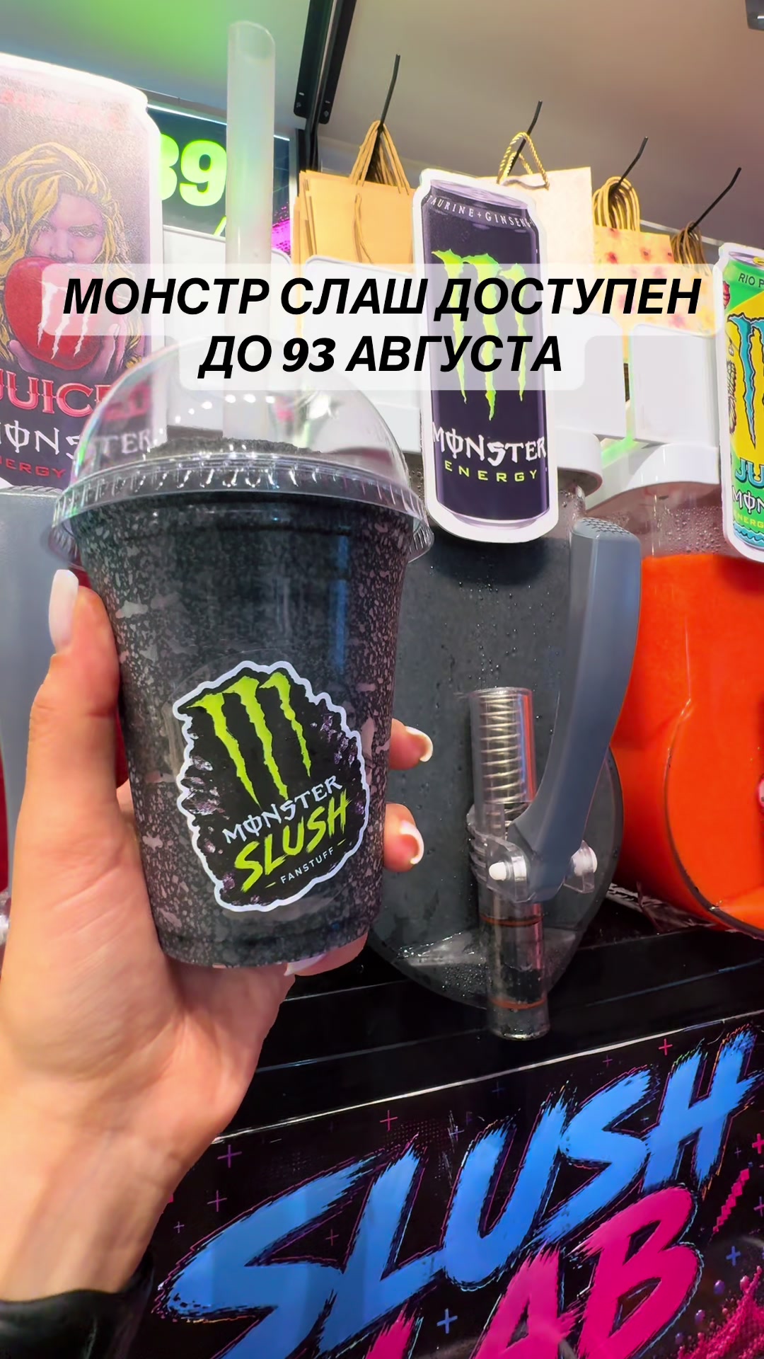 @fanstuffspb