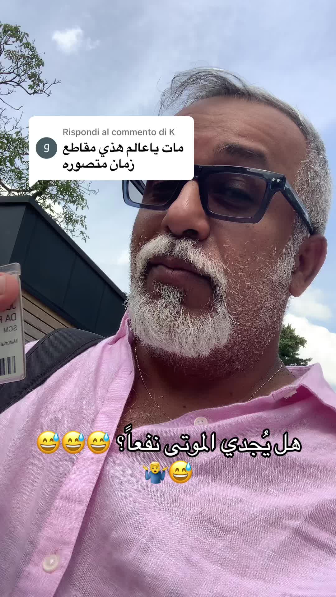 @𓂀 King.rocha78 𓂀
