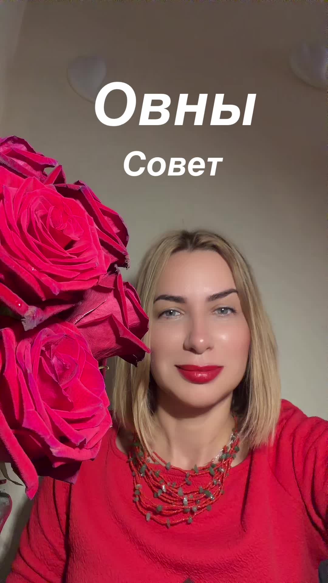 @TAROльга