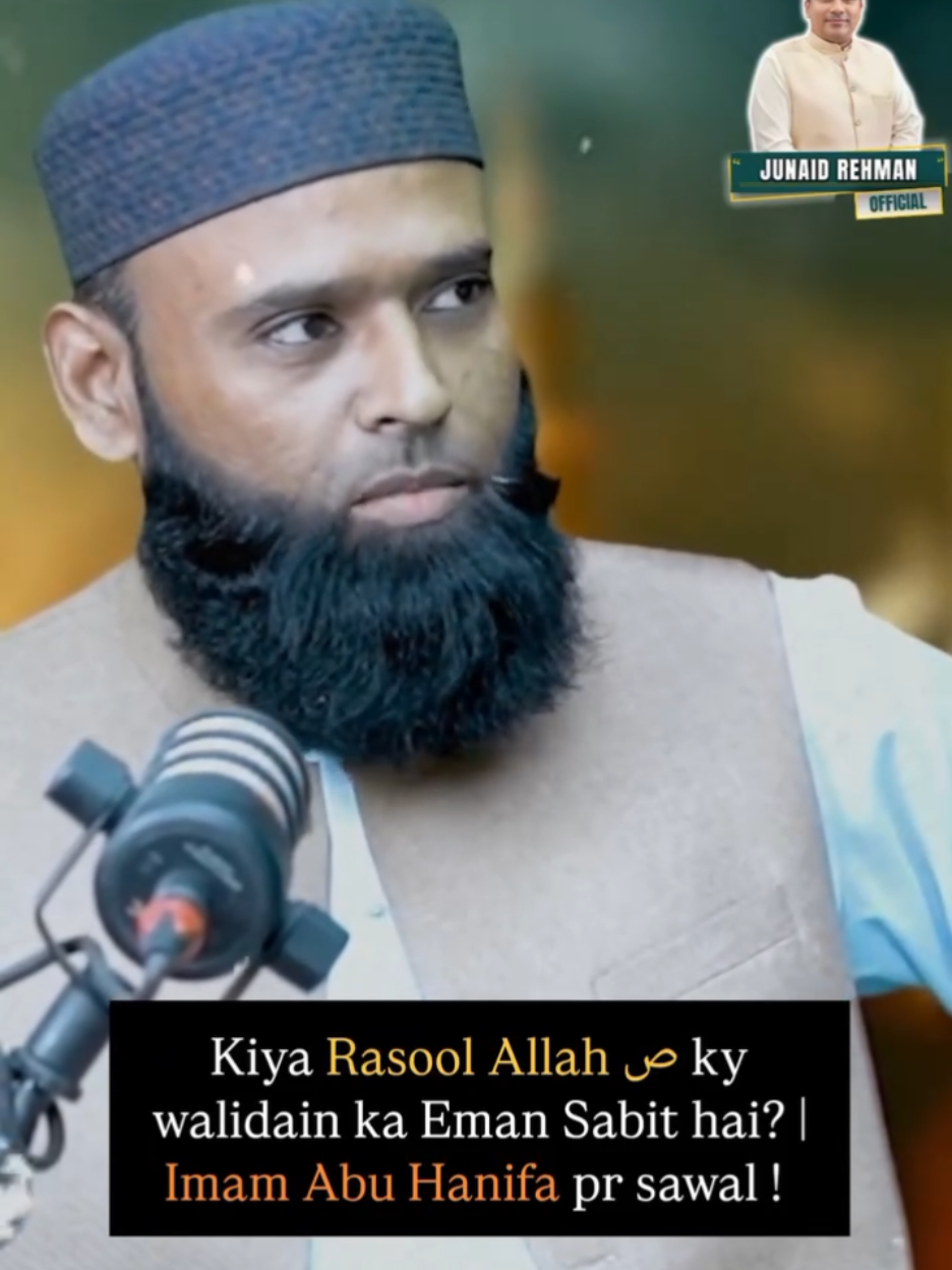 @Junaid Rehman Official