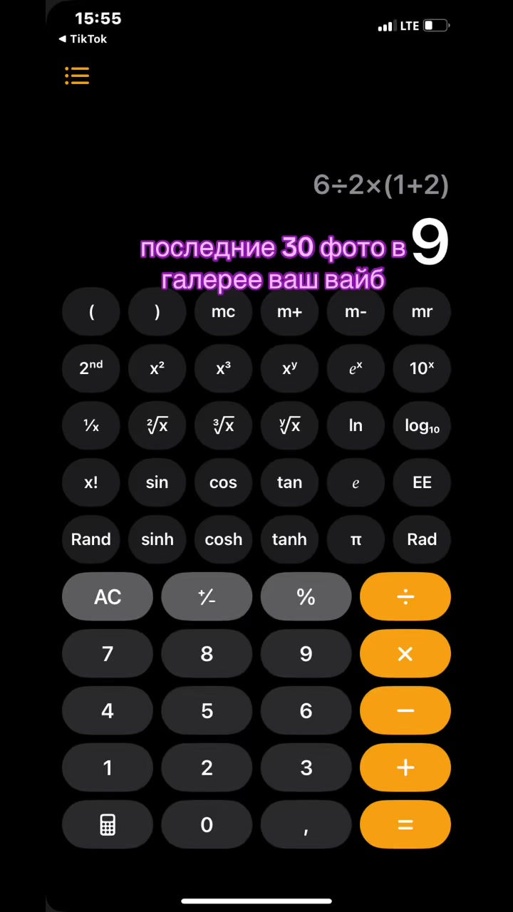 @маща помойка катя