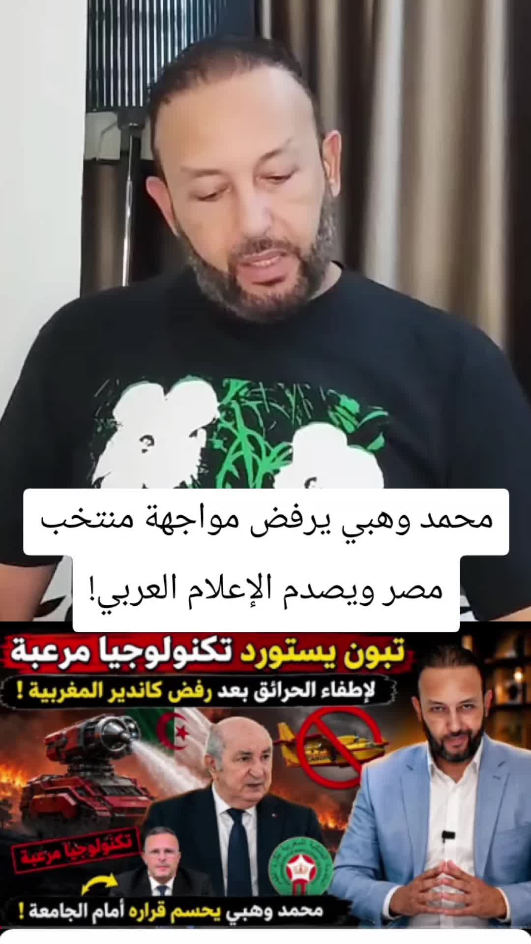 @المنعرف مروان