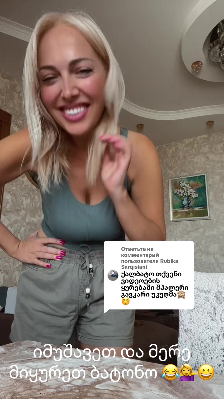 @NatikooBlond