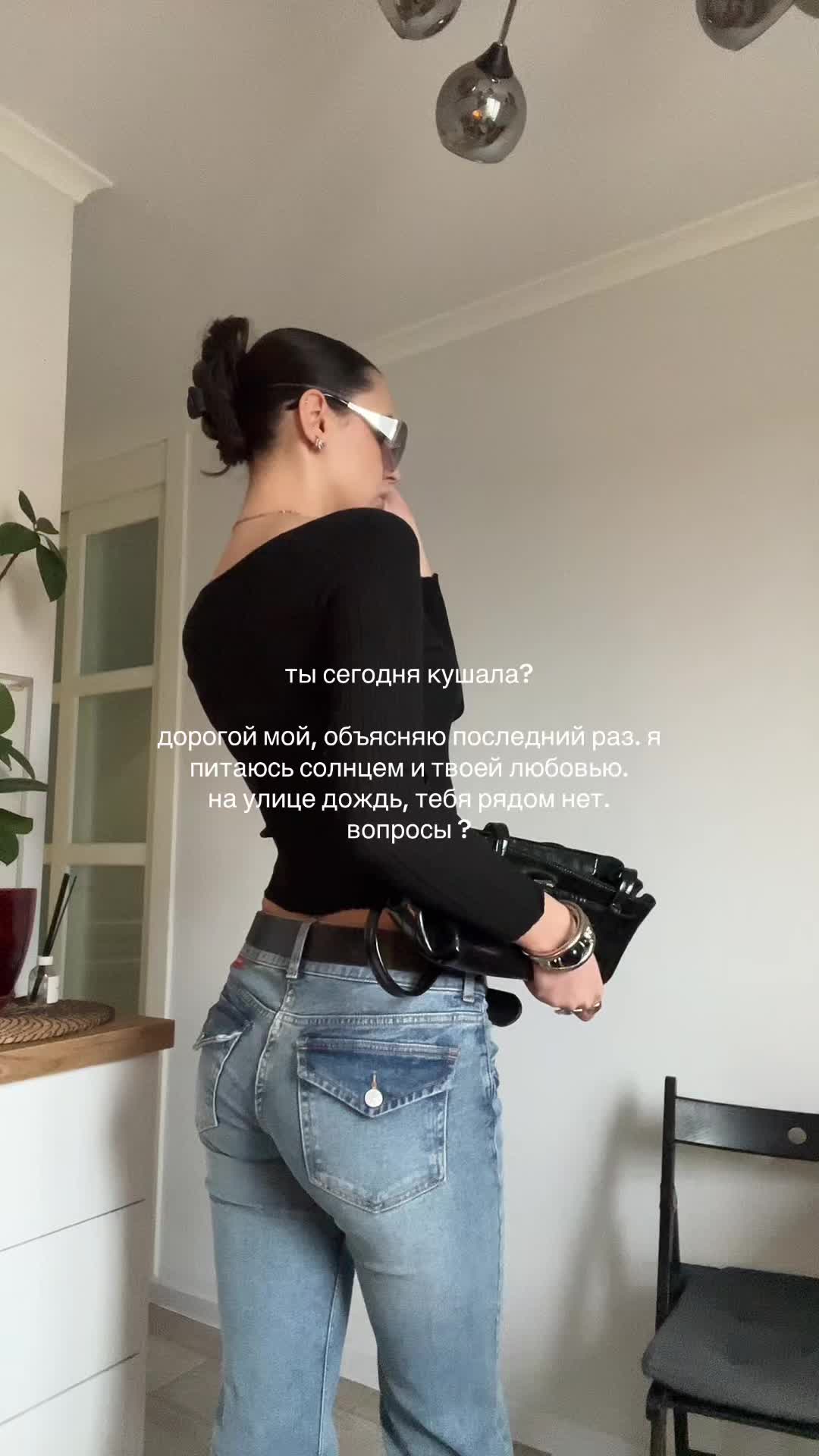 @тгк: ivanitskaiia
