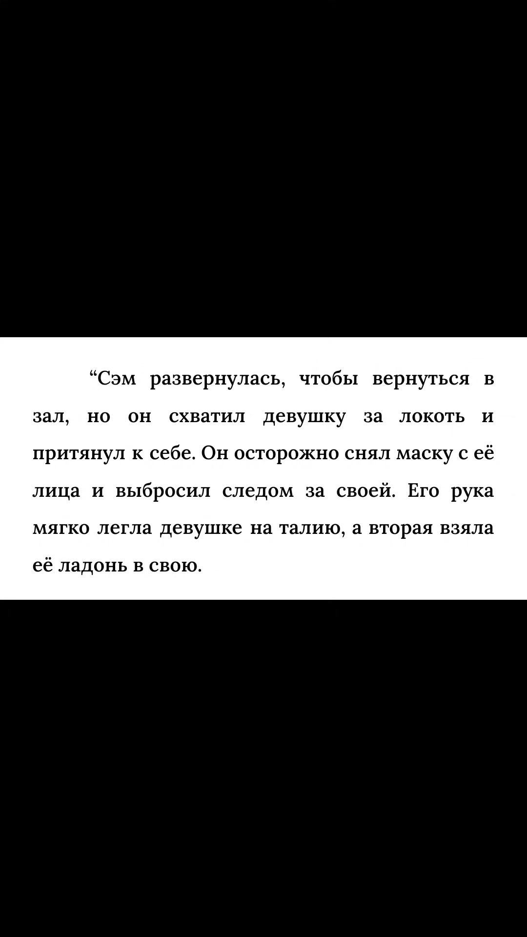 @Даниэла Штерн / Писательница