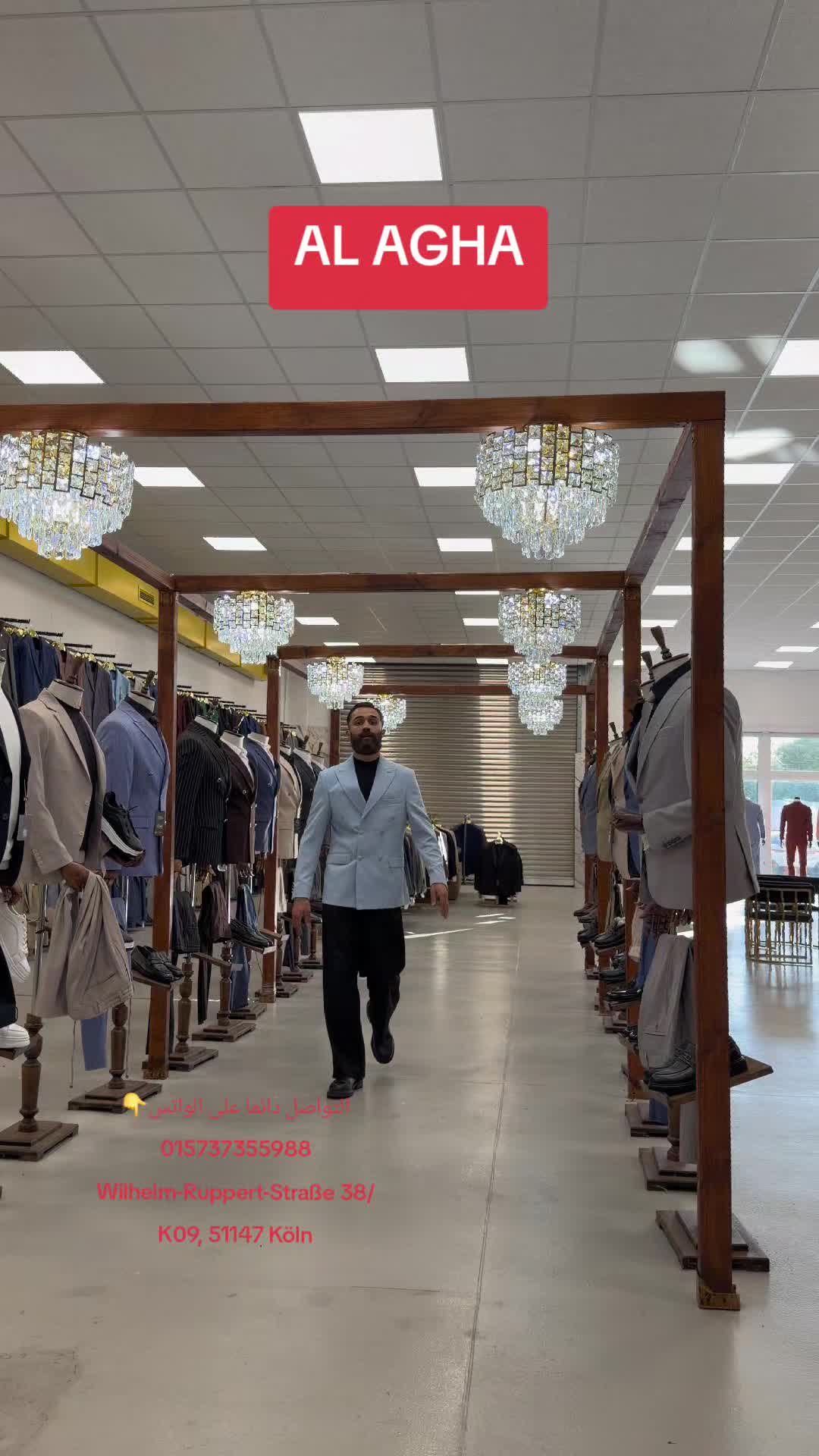 @الاغا للملبوسات الرجالية
