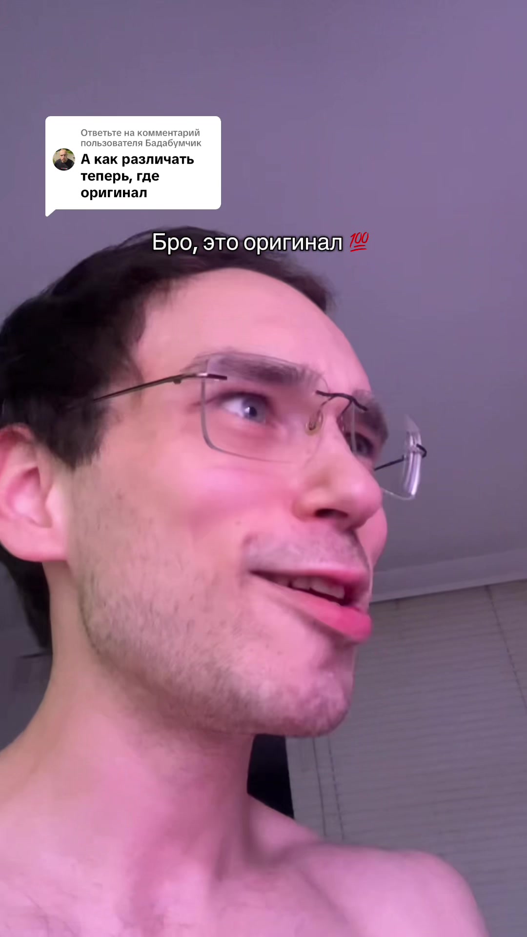 @БИСВИДИ 🧨
