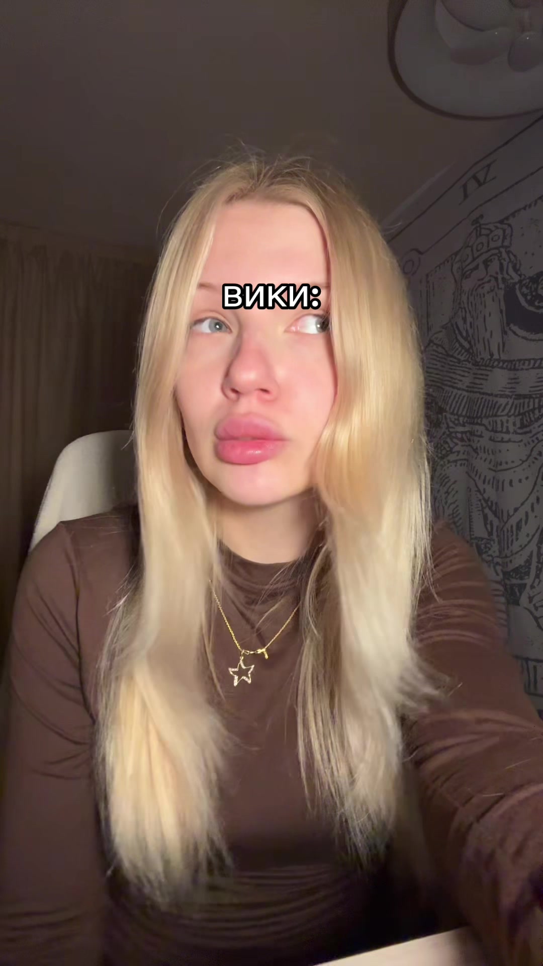@елура