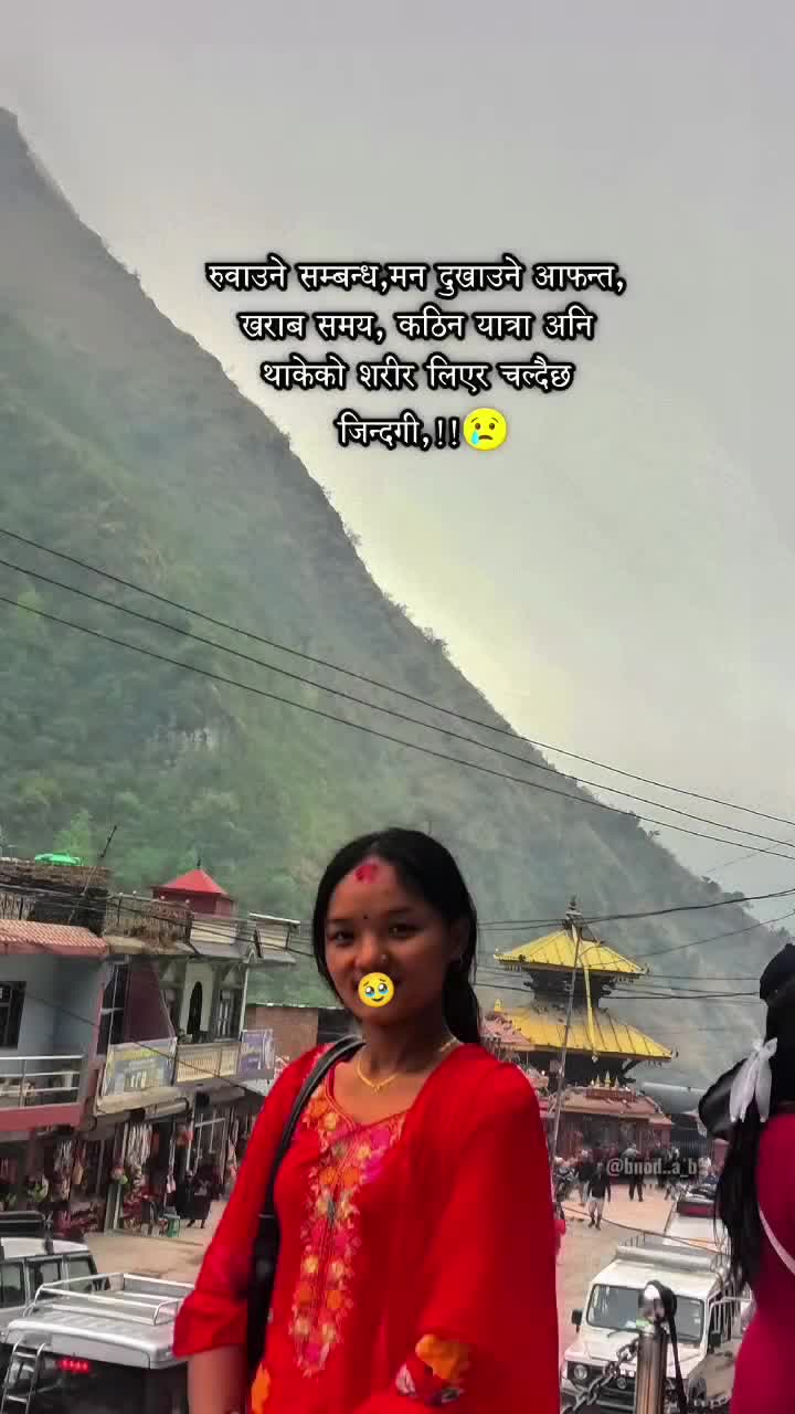 @TULSHA MAGARNI❤️&zwj;🩹🥀