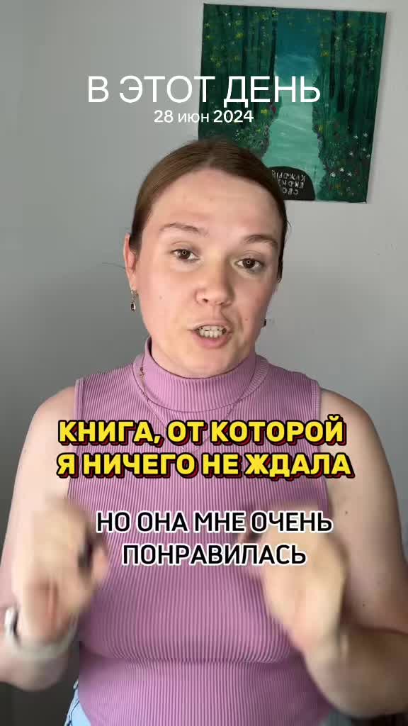 @Джейн Эйр